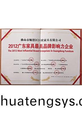 影(ying)響力企業（新）