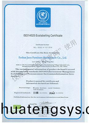 ISO14025環境(jing)標誌産品(pin)認(ren)證(zheng)證(zheng)書(shu)   英(ying)文(wen)版(ban)
