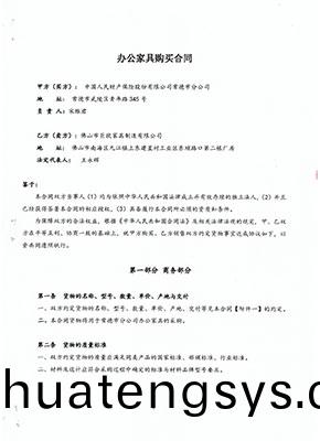 中(zhong)國(guo)人(ren)民財務保(bao)險(xian)股(gu)份有(you)限公(gong)司(si)常(chang)悳市(shi)分(fen)公司(si)